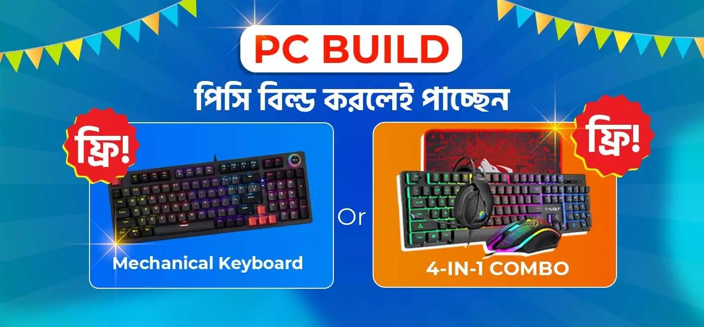 TechLand BD - 10 PC