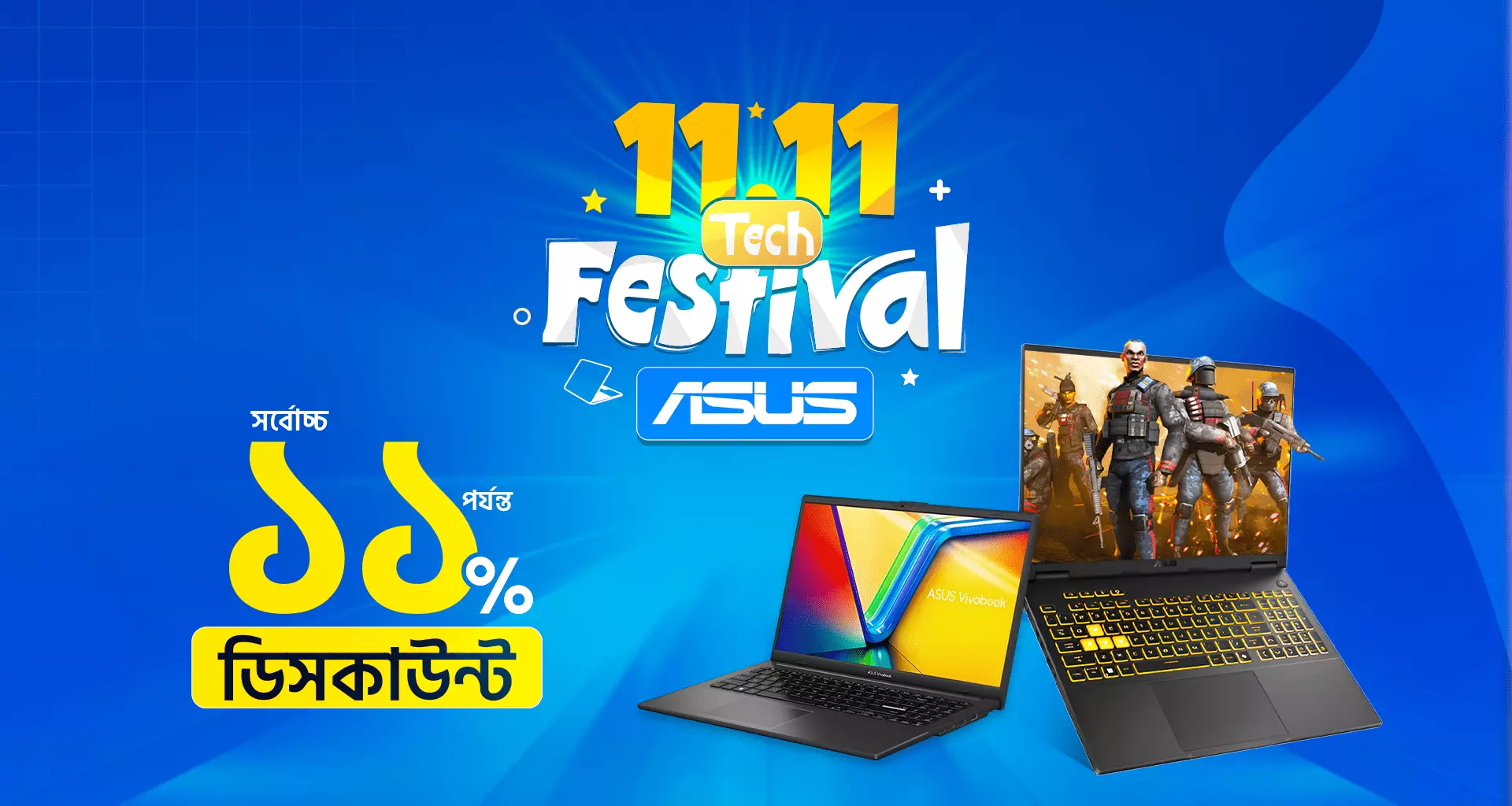 Asus Exclusive Offer
