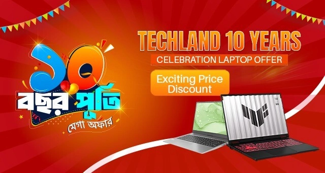 Techland 10 Years Laptop Offer