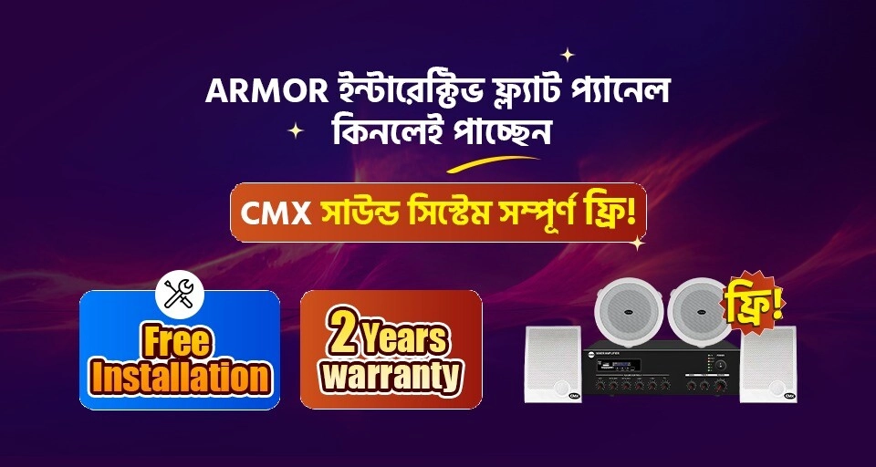 Armor Interactive Board Offer