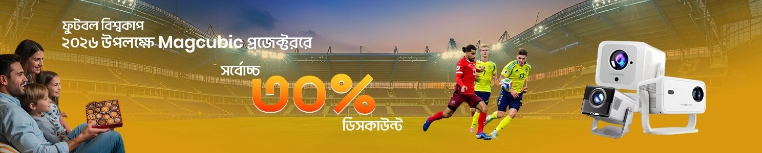 Magcubic Cover Image