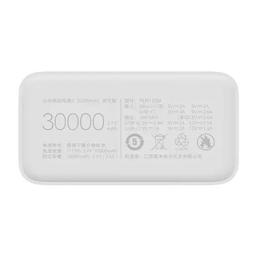 Mi 30000mAh V3 USB-C 18W Power Bank (White)-gallery-2