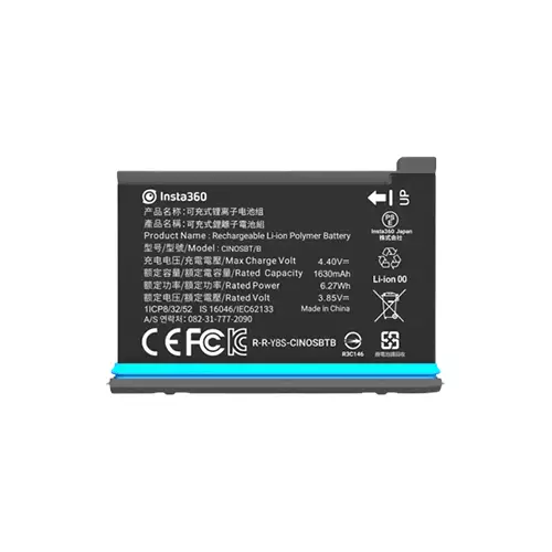 INSTA360 ONE X2 BATTERY (1630MAH）