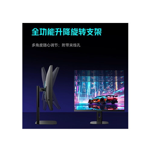 ThundeRobot ZQ27F240L 27 inch FAST IPS 2K 275Hz Gaming Monitor - 1