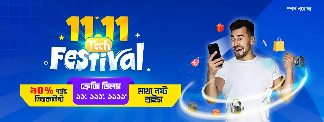 TechLand BD Slider 1