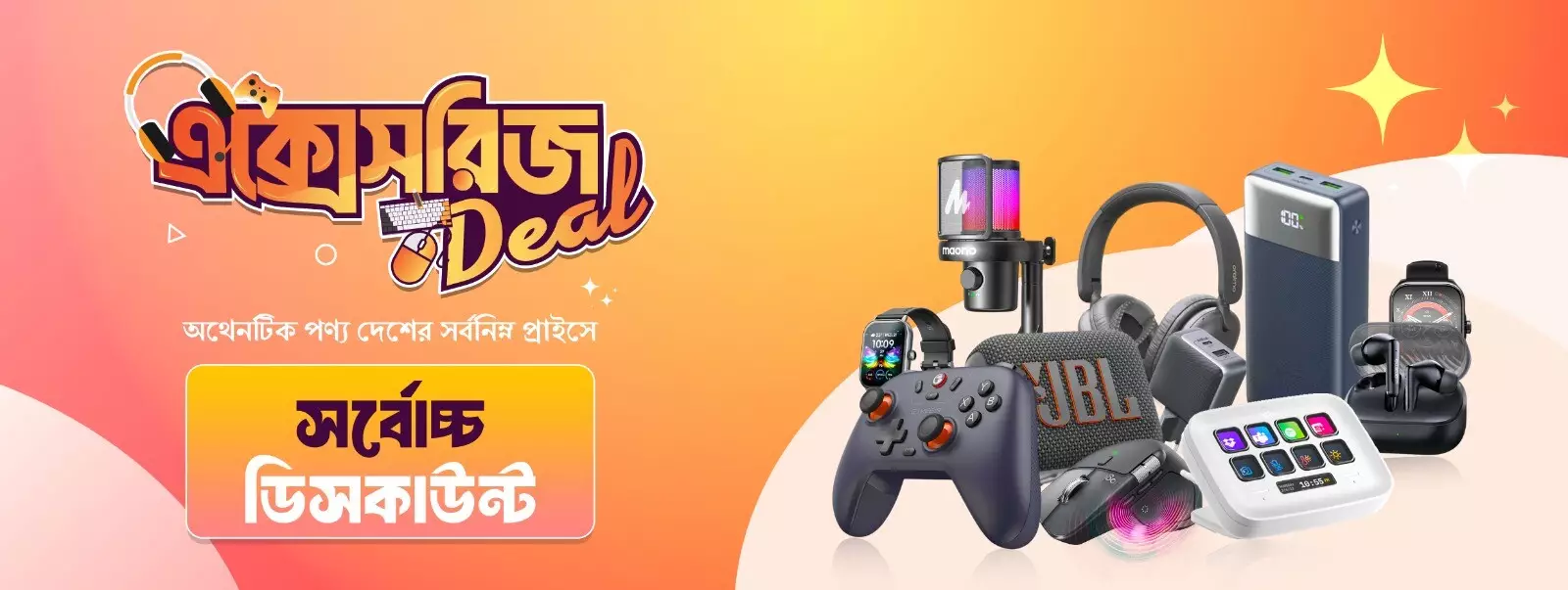 TechLand BD Slider 4