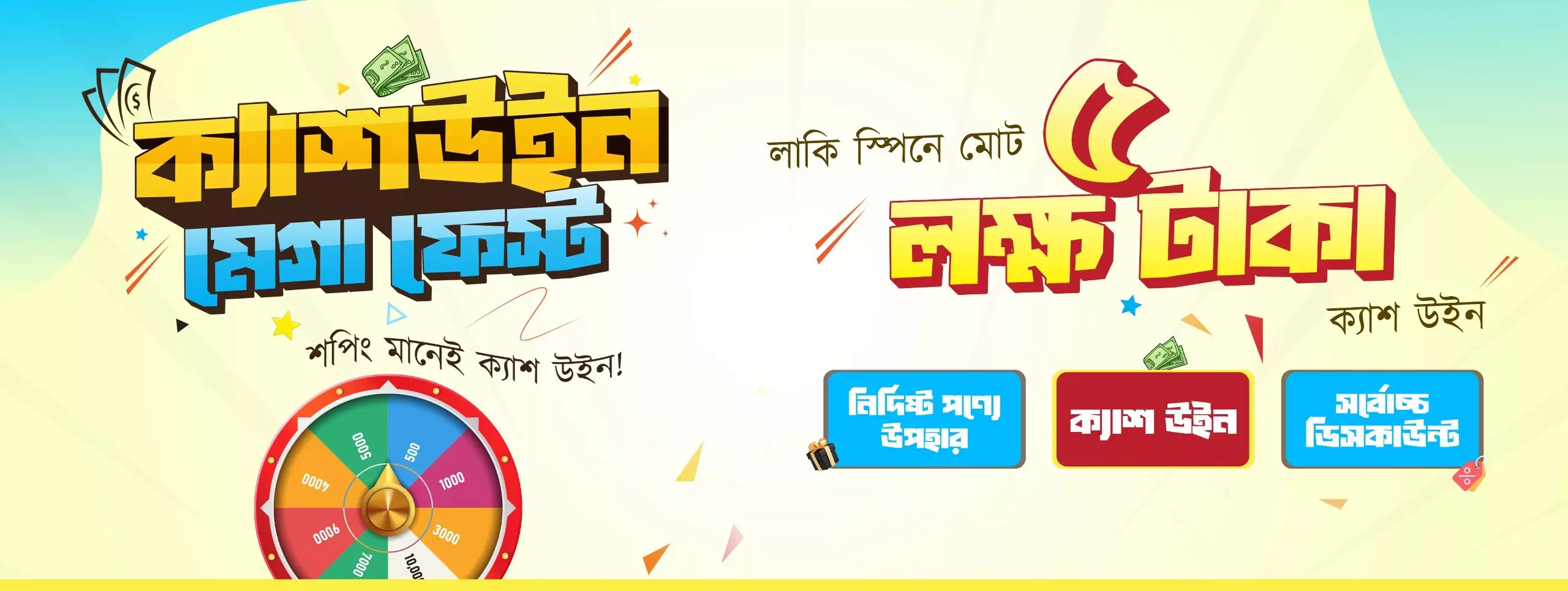 TechLand BD Slider 3