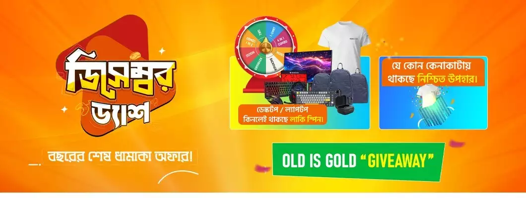 TechLand BD Slider 1