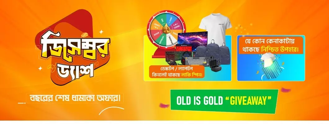 TechLand BD Slider 3