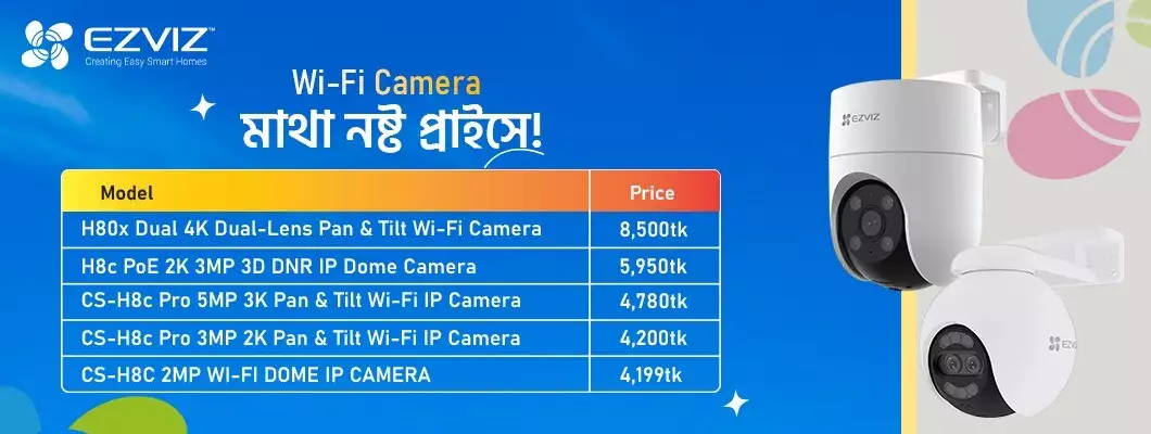 TechLand BD Slider 1