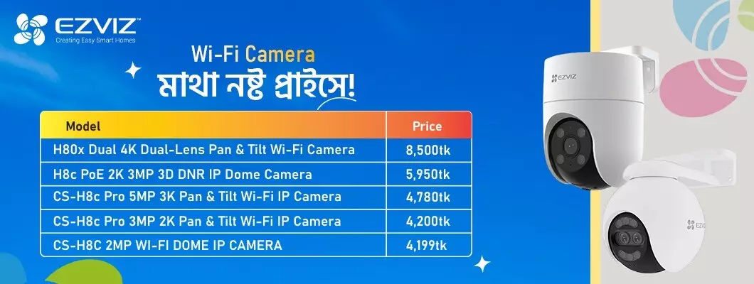 TechLand BD Slider 1