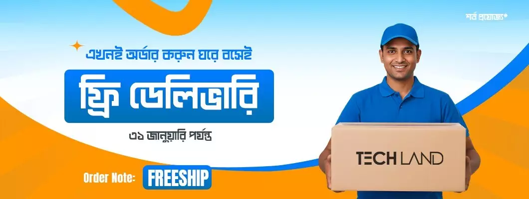 TechLand BD Slider 1