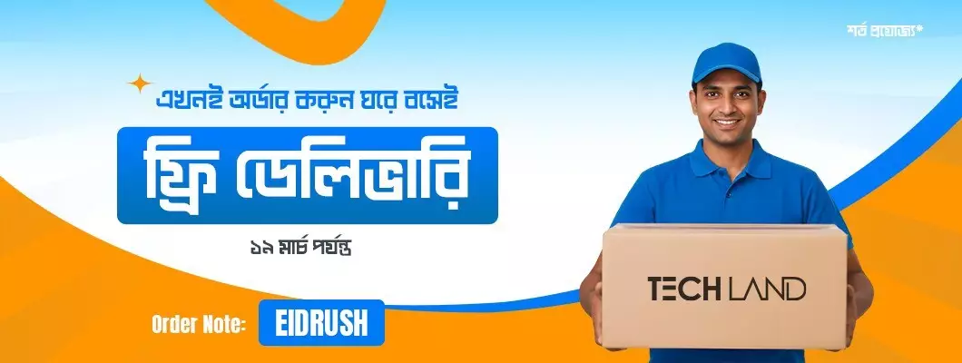 TechLand BD Slider 2