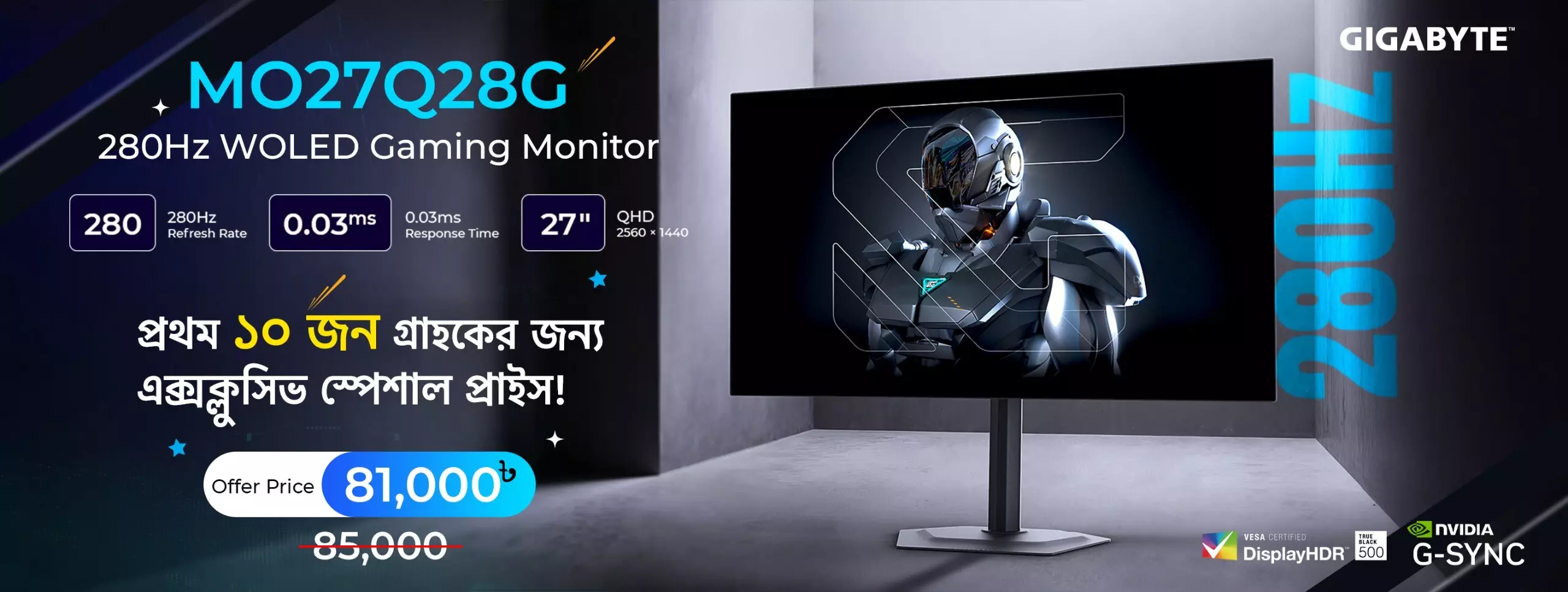 TechLand BD Slider 2