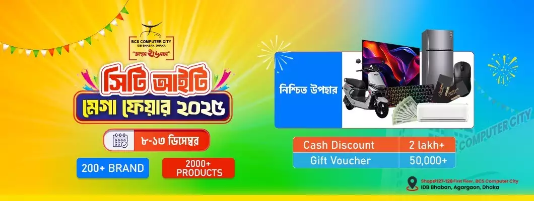 TechLand BD Slider 1