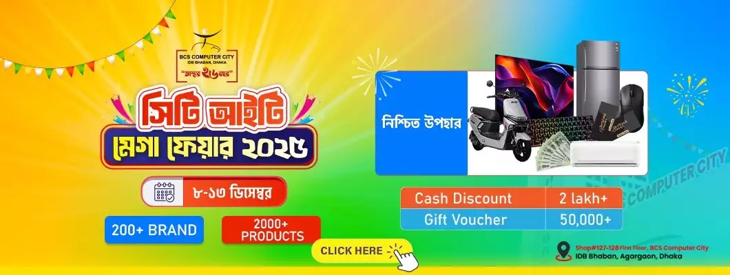 TechLand BD Slider 1