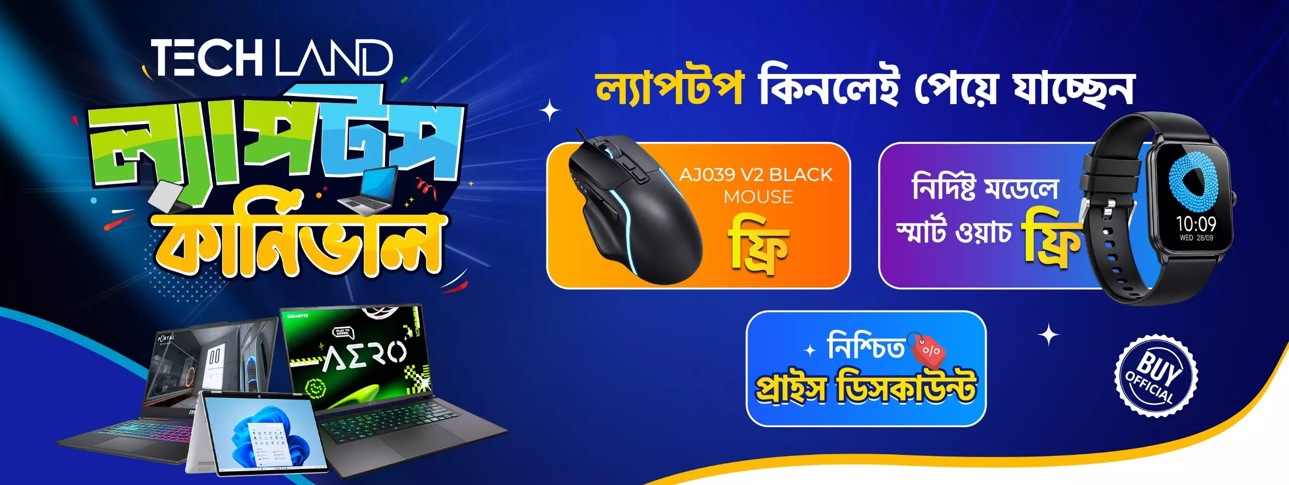 TechLand BD Slider 3