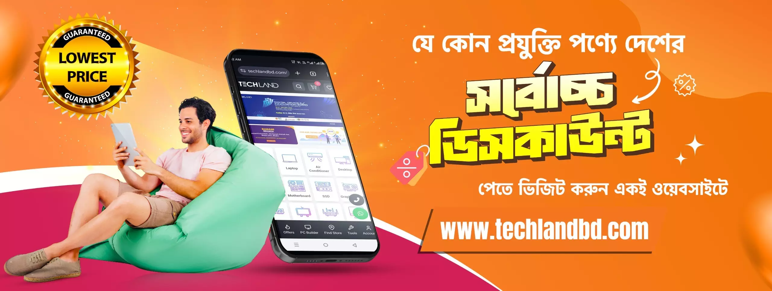 TechLand BD Slider 1