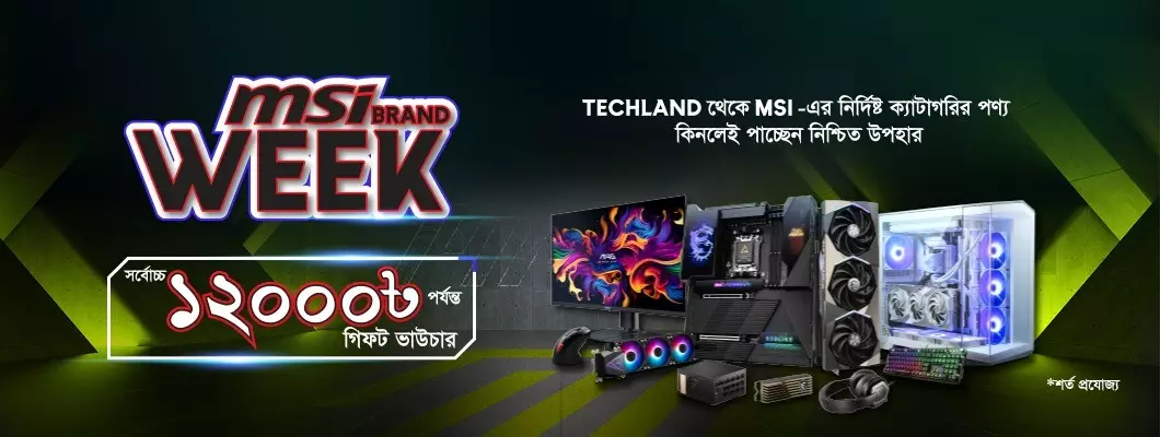 TechLand BD Slider 3