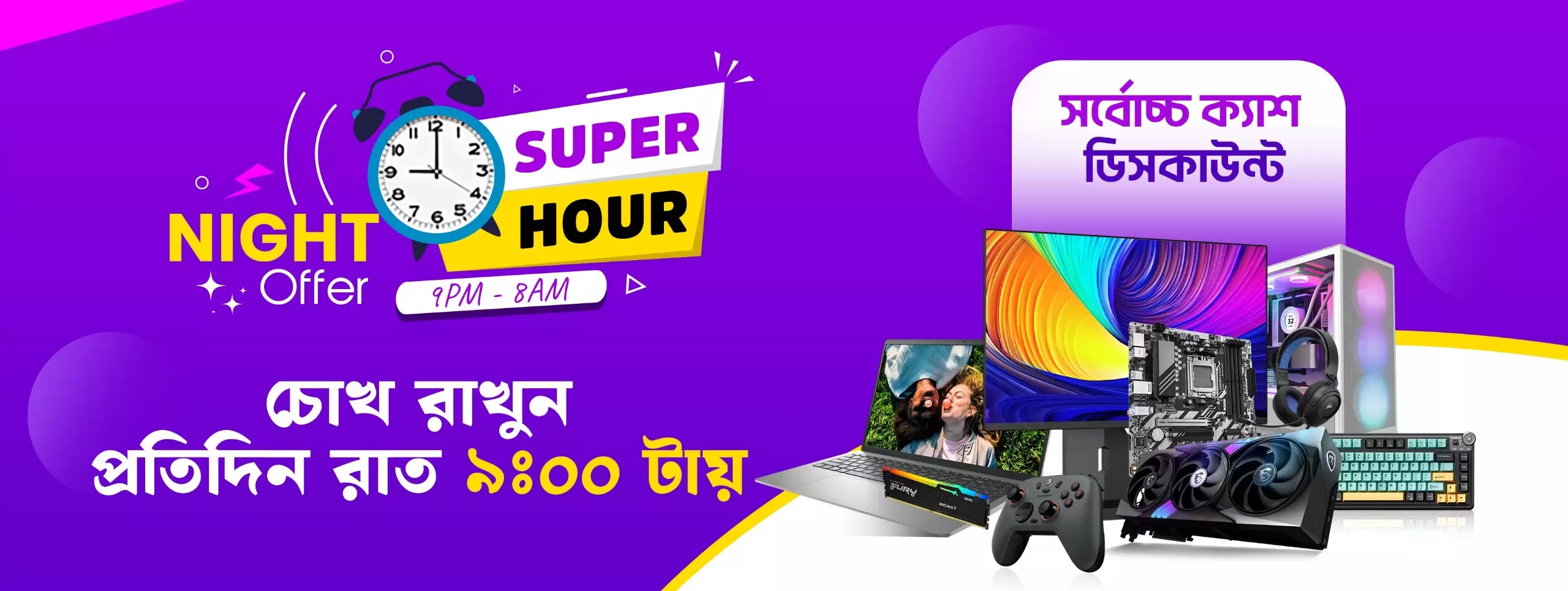 TechLand BD Slider 2