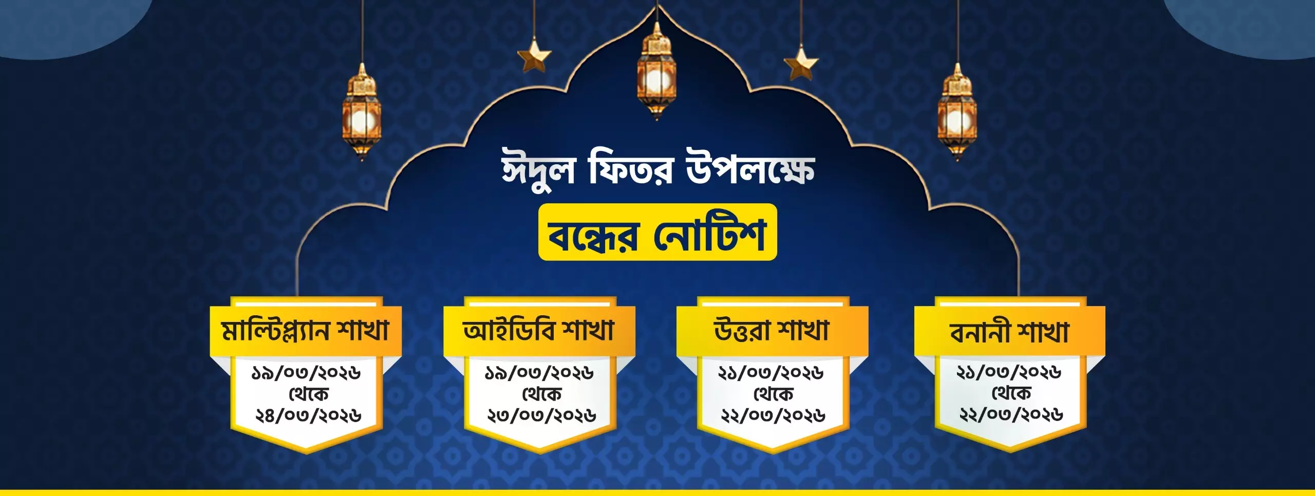 TechLand BD Slider 3