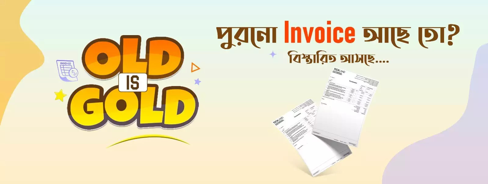 TechLand BD Slider 1