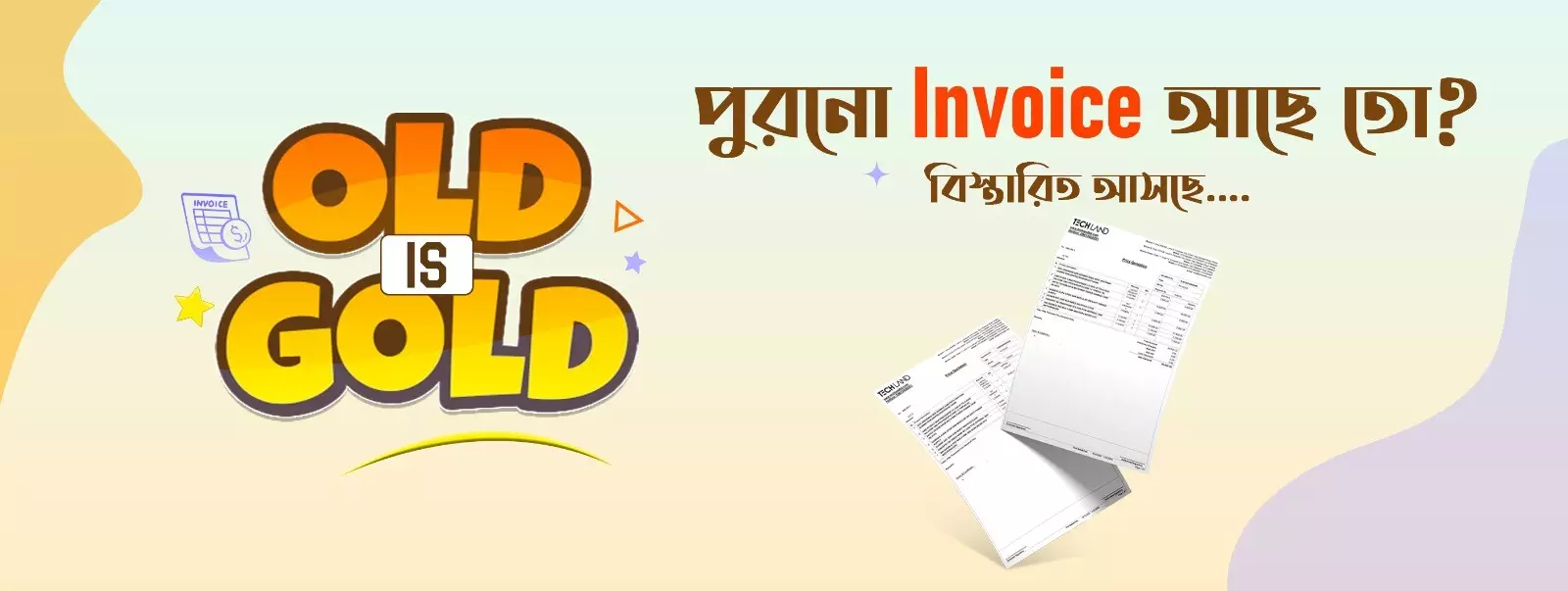 TechLand BD Slider 2