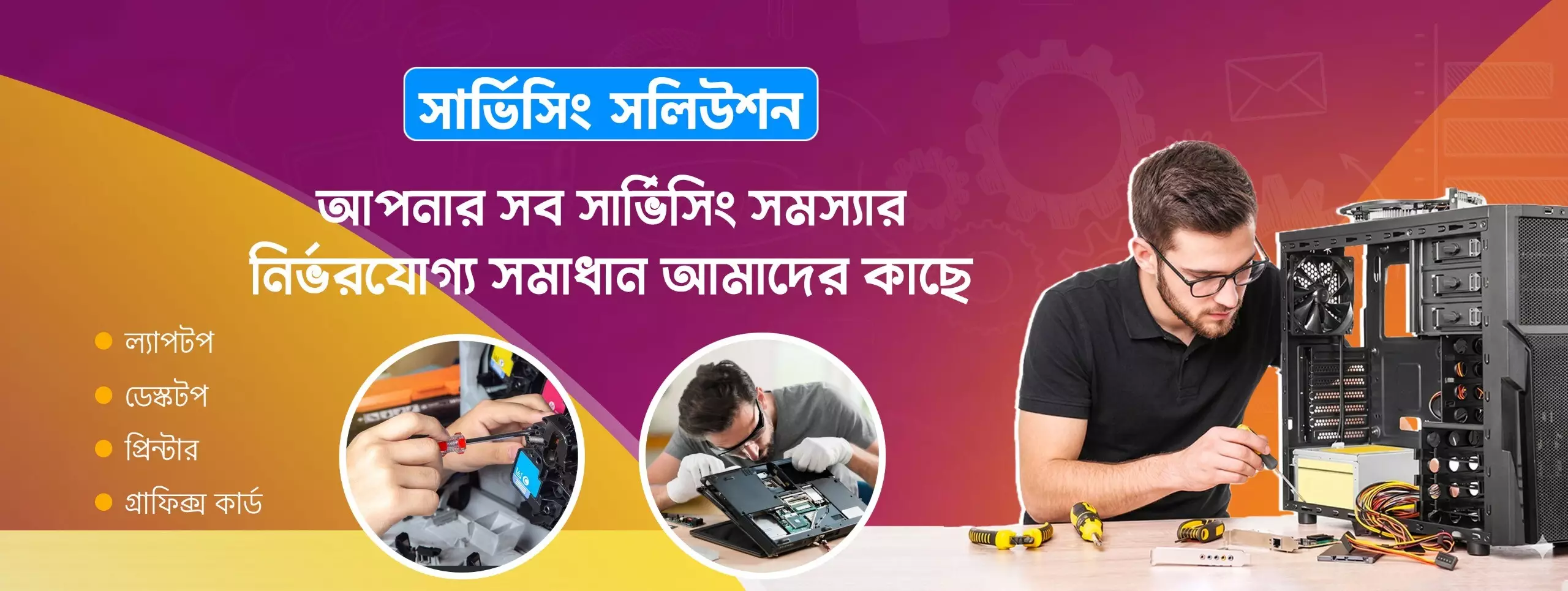 TechLand BD Slider 3