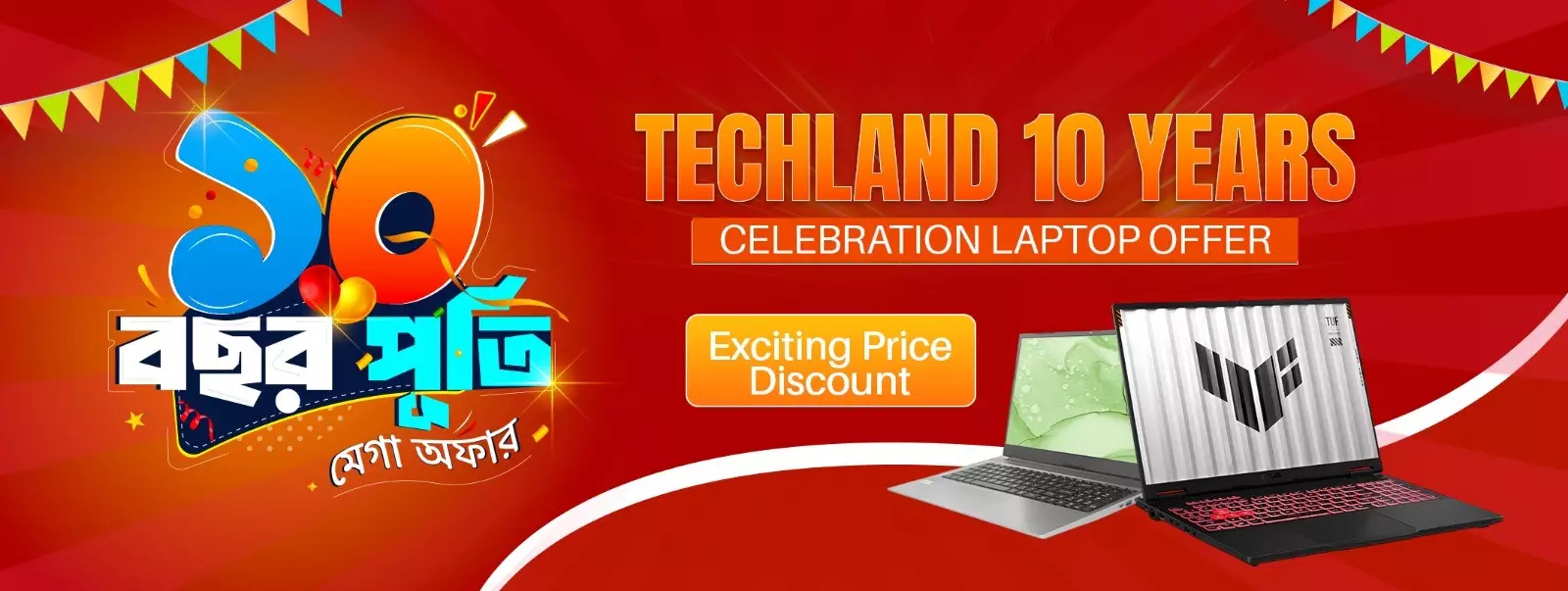 TechLand BD Slider 3