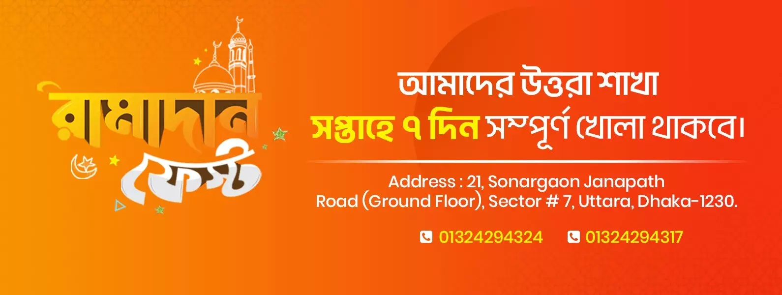 TechLand BD Slider 2