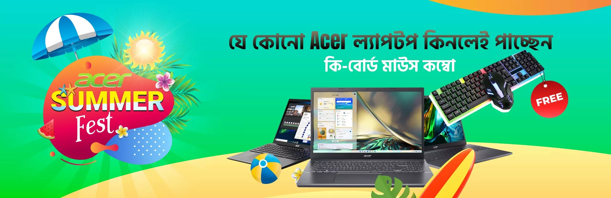 Acer Summer Fest