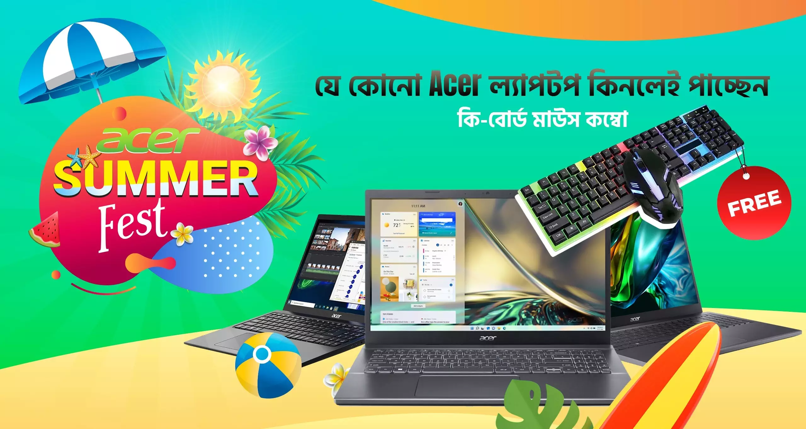 Acer Summer Fest