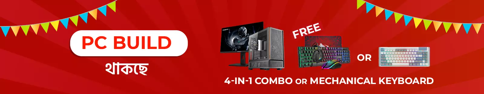 Anniversary PC BUILD Offer