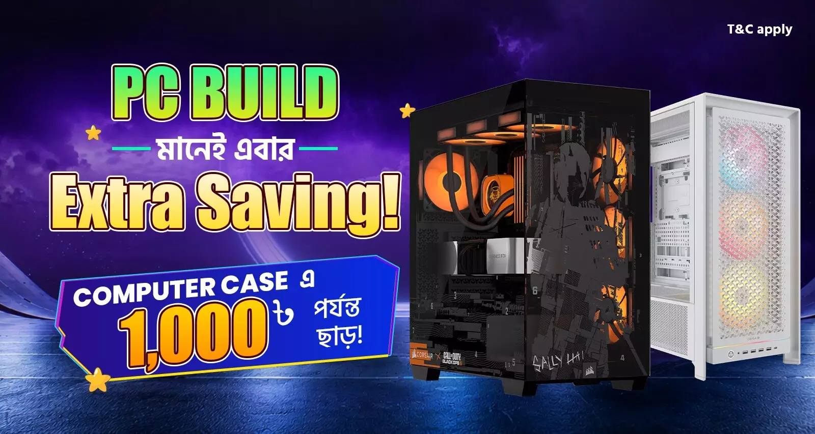 TechLand Casing Offer
