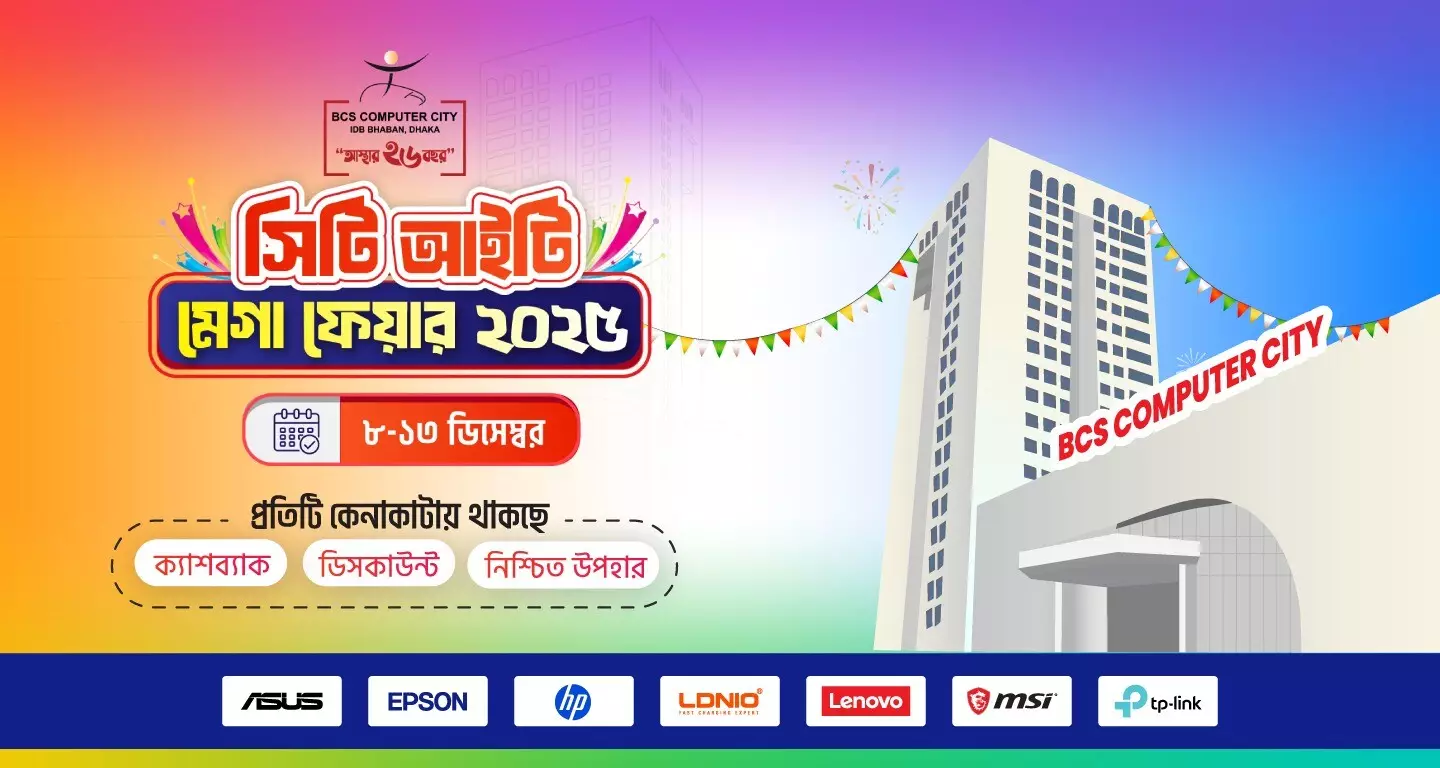 IDB - City IT Mega Fair 2025