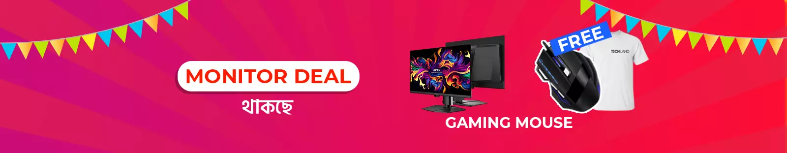 Anniversary Monitor Offer