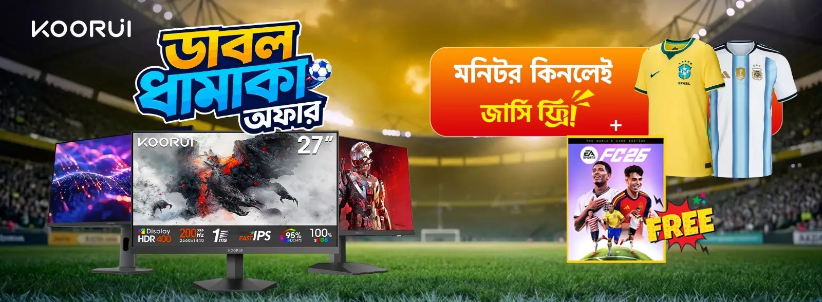 Koorui World Cup Offer