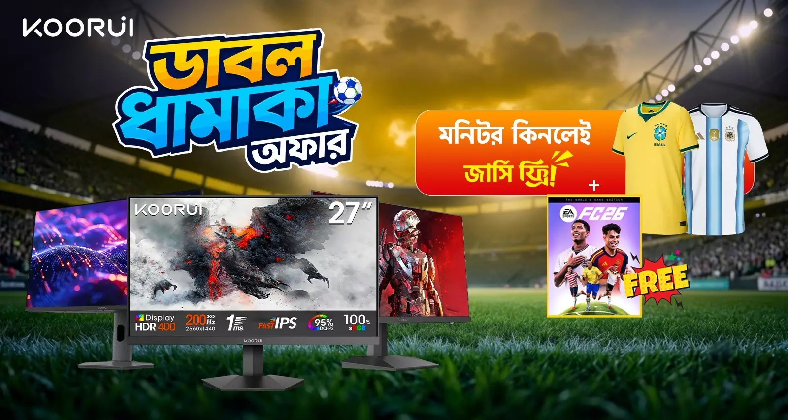 Koorui World Cup Offer