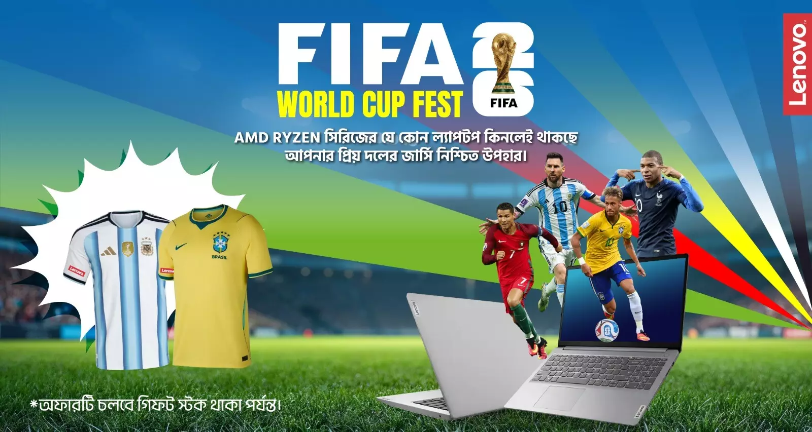 Lenovo World Cup Fest