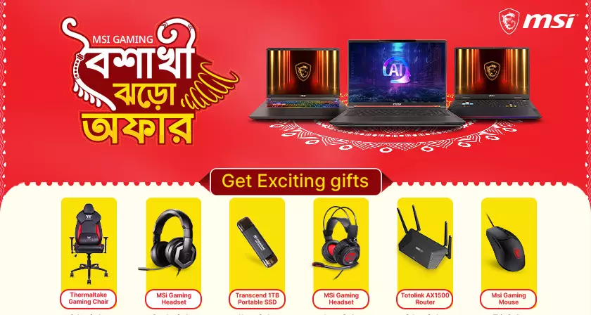 MSI গেমিং বৈশাখী ঝড়ো অফার