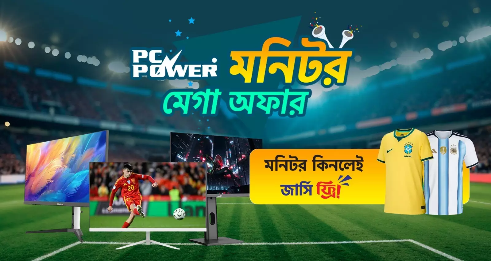 PC Power Monitor World Cup Deal