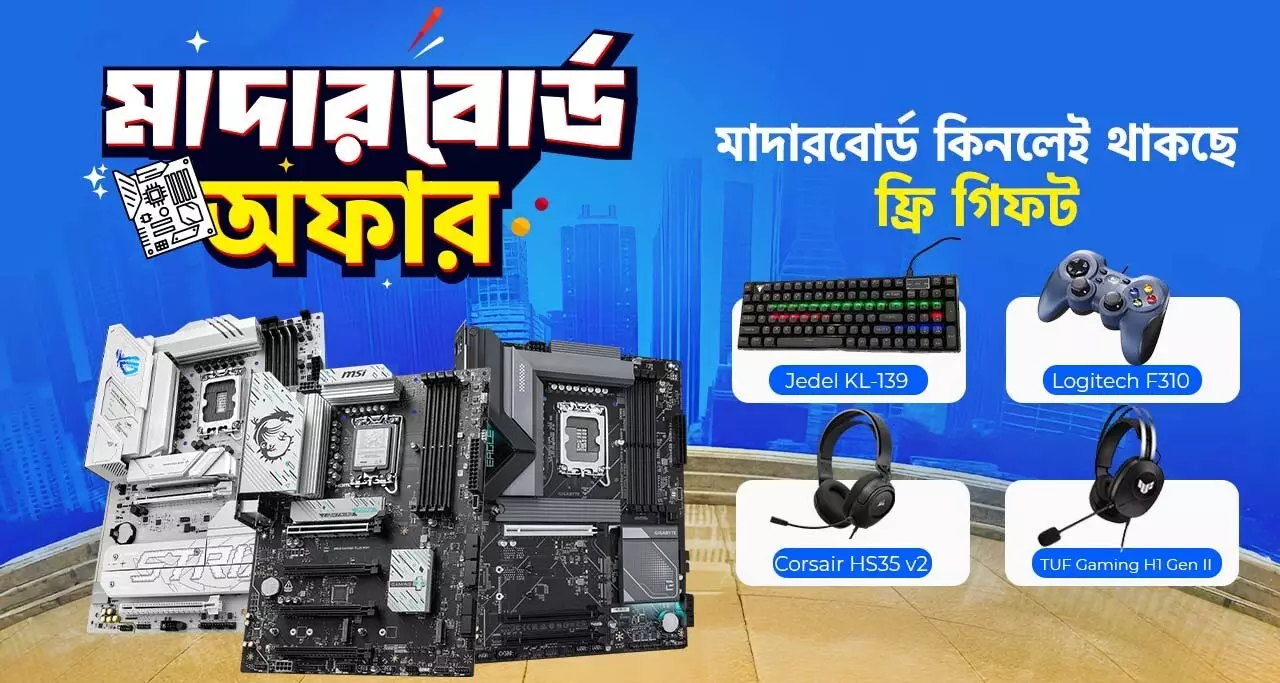TechLand PC Build Bonanza