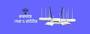 Best Five Router price in Bangladesh