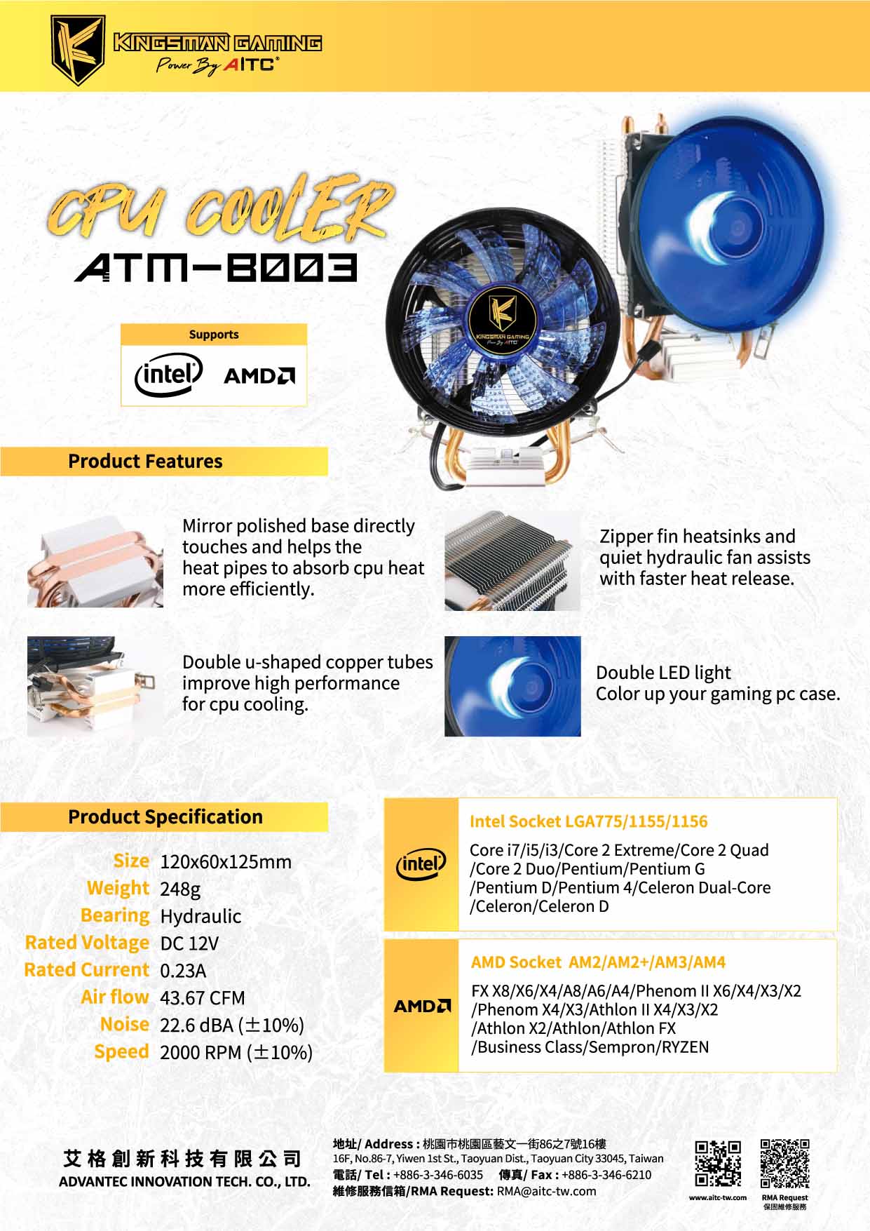 AITC Kingsman ACL-B003 AITC Kingsman ACL-B003