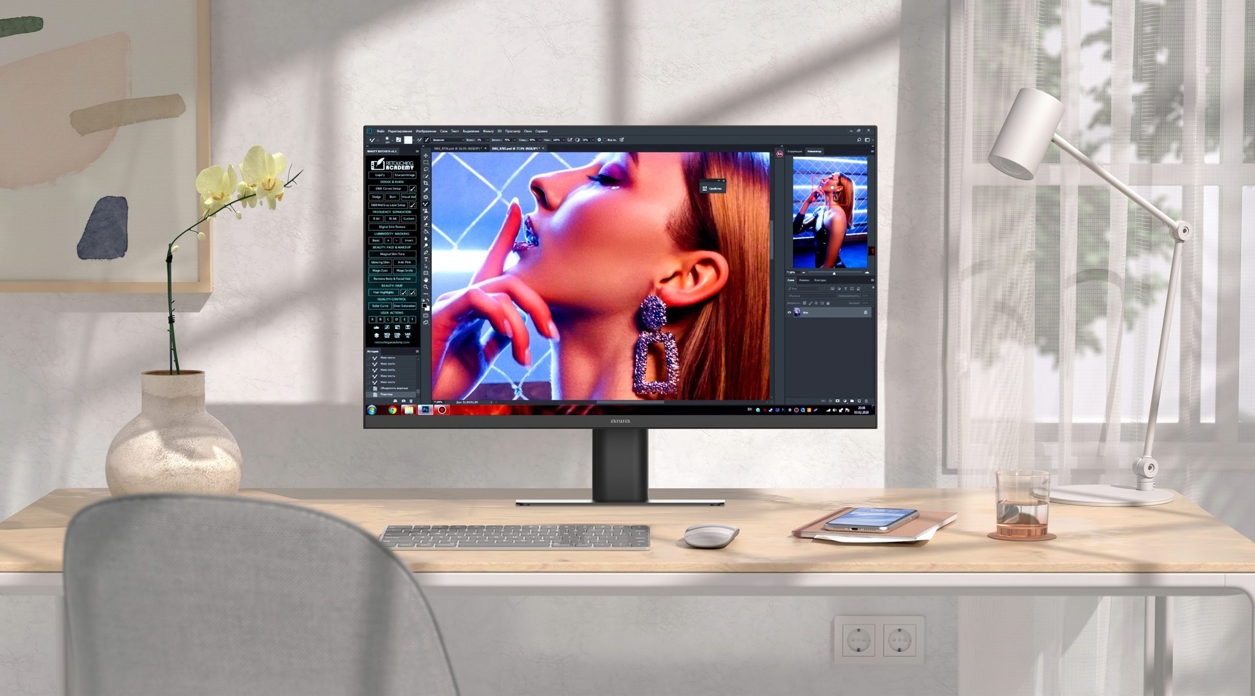 Aiwa MD2404-F 24-inch 180Hz 