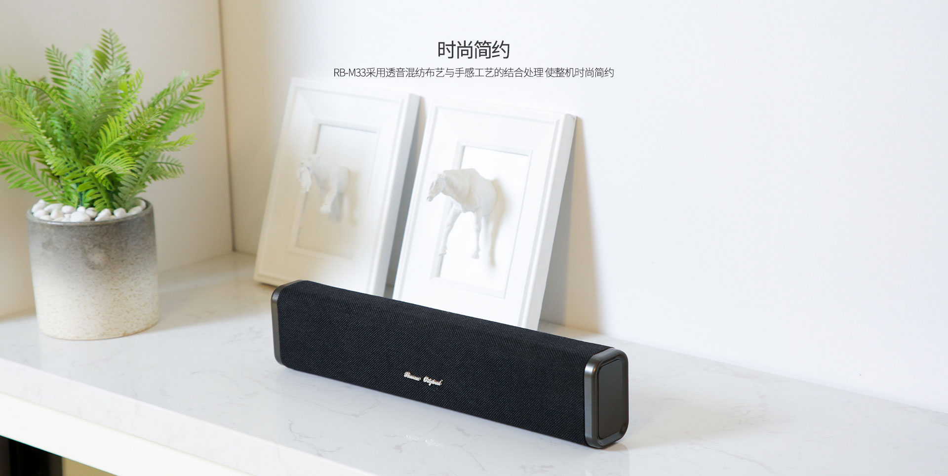 REMAX RB-M33 BLUETOOTH SPEAKER
