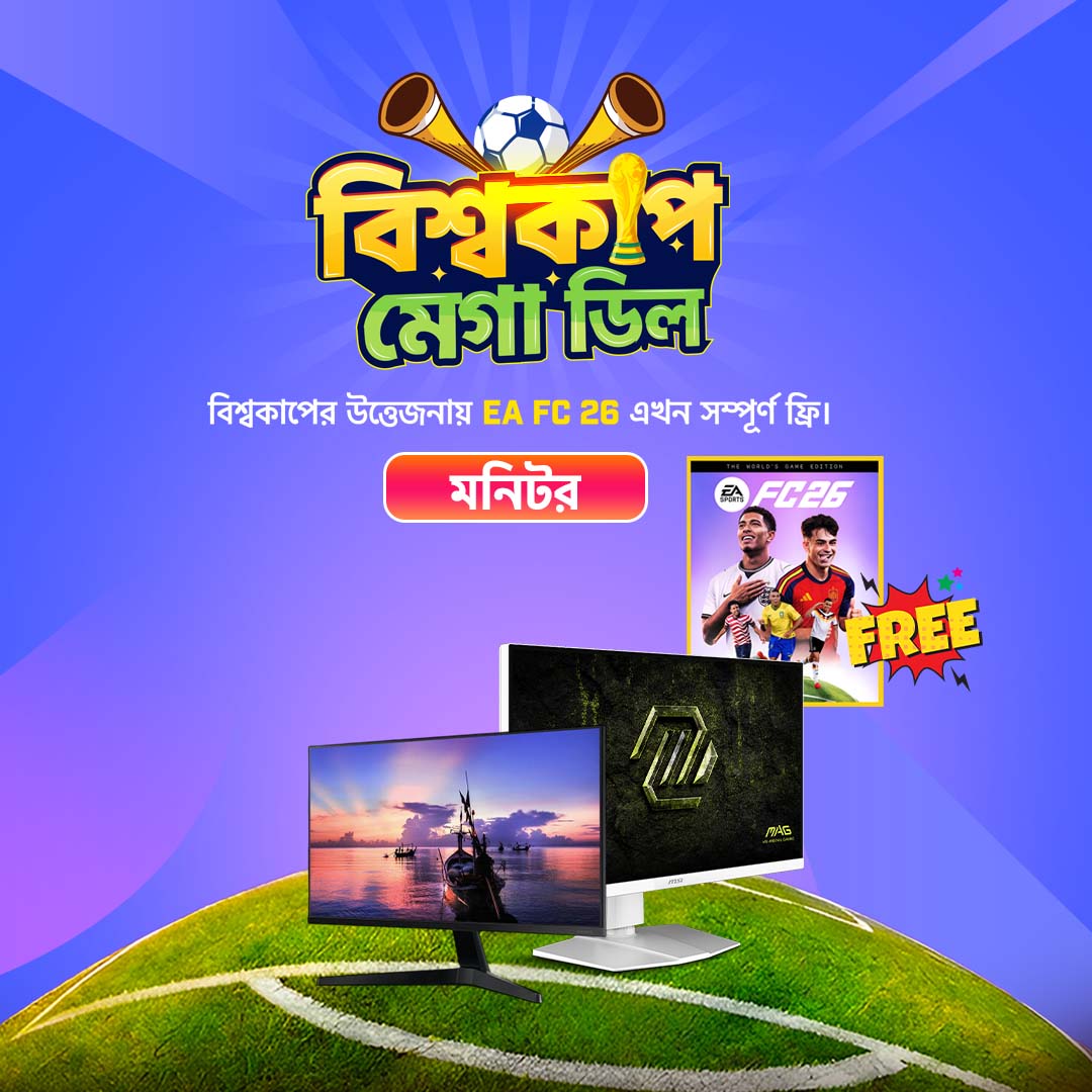 Monitor Offer